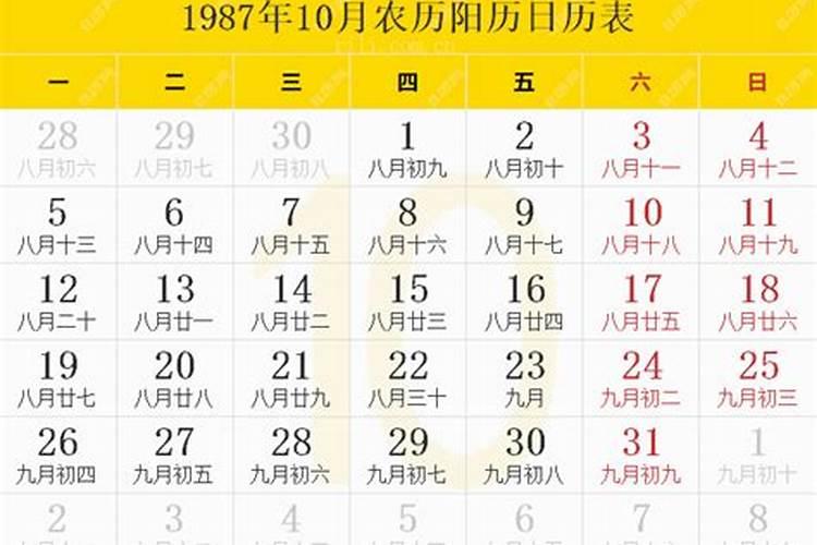 1987年农历10月的兔一生运势