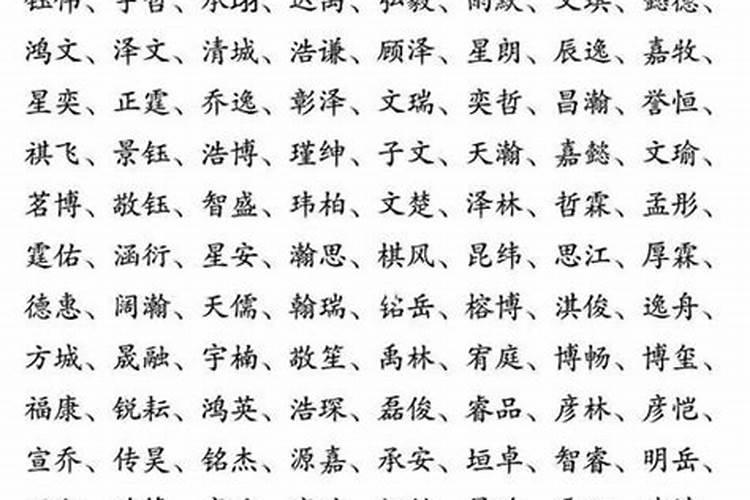 虎年宝宝取什么名字好龙年宝宝