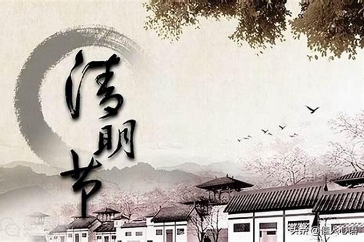 清明祭扫名句