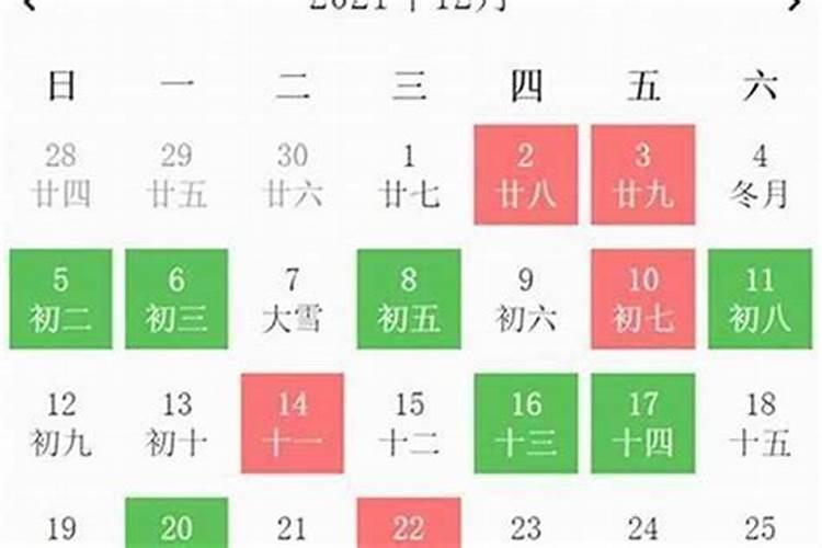 12月25日搬家黄道吉日