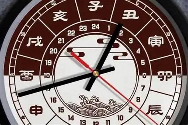 子时是指晚上几点