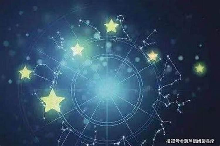 2021年7月3日星座运势