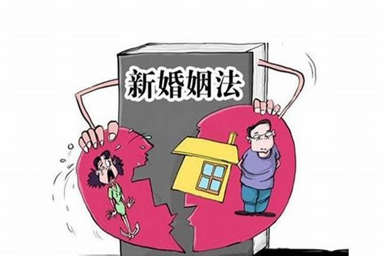 2022新婚姻法房产加名无效