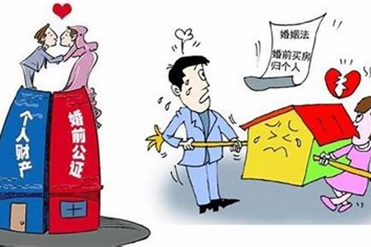 新婚姻法房子归属问题加名之后