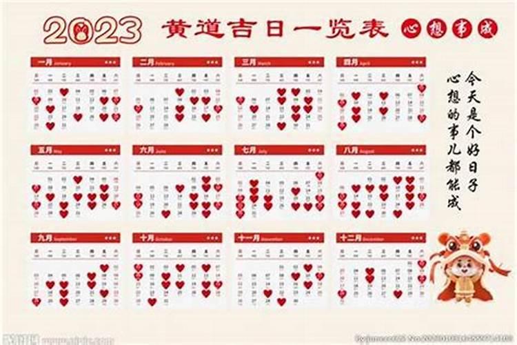 属狗2022年能不能结婚生子