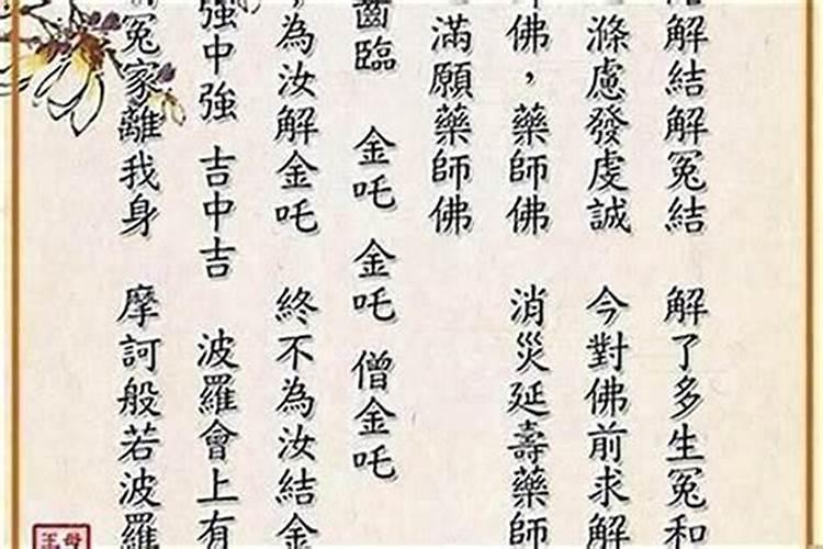 批八字上中等的八字算好吗