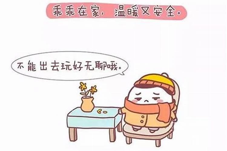 房子风水不好一直生病怎么办