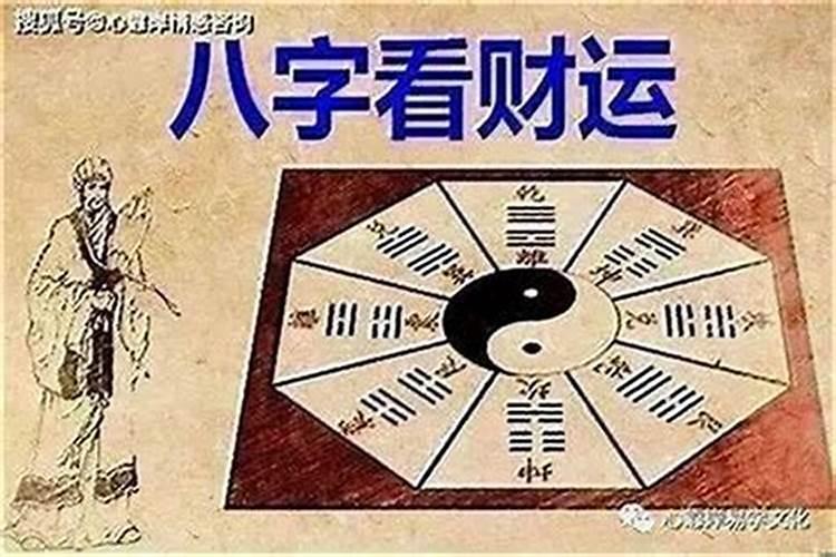 八字大运偏印会发生什么事情？