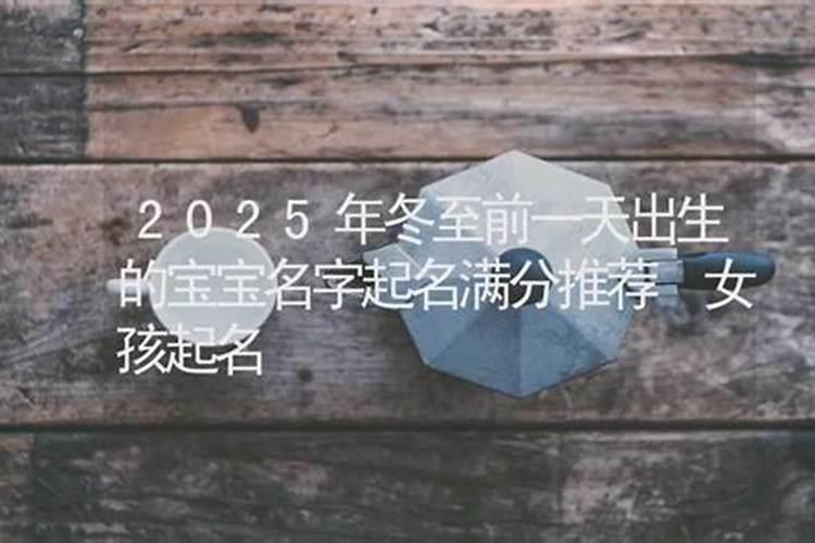 1996年属鼠的在2023年运势如何