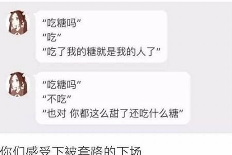 梦到被撩是什么意思