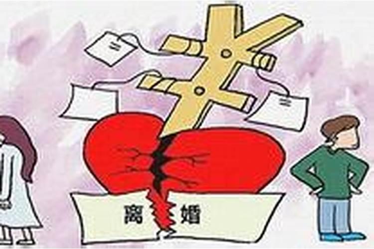 梦见父母离婚母亲再嫁