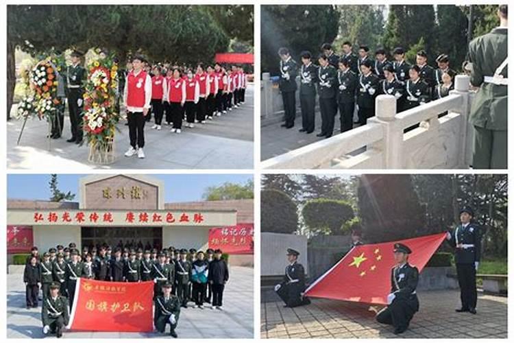 清明节祭扫烈士陵园