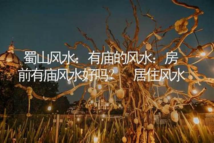 房子喷泉风水禁忌大全视频播放