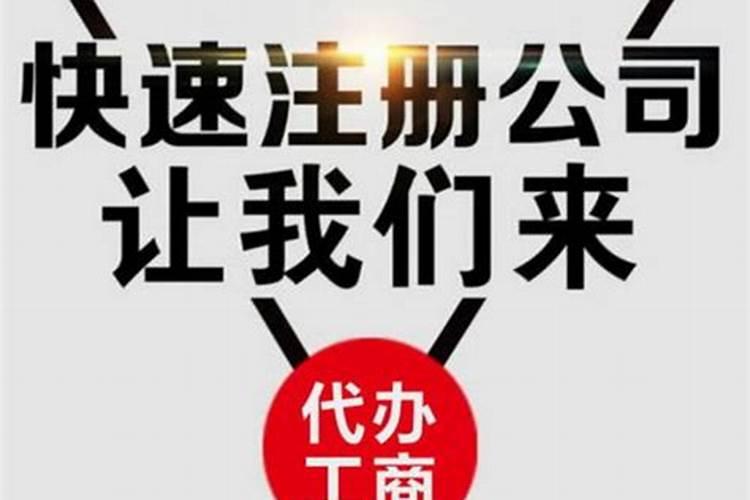 如何查公司名字不重复的人