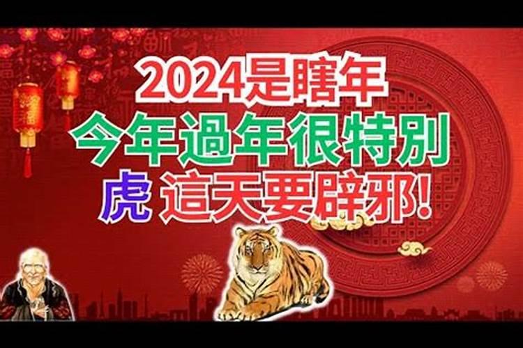 2023年是虎年还是兔年