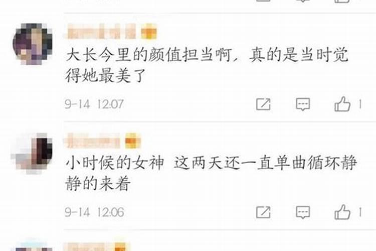 结婚了发现性格不合