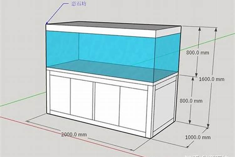 鱼缸比底柜宽一厘米