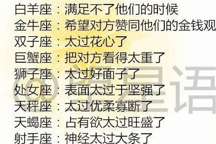 婚后超恋家的生肖男人