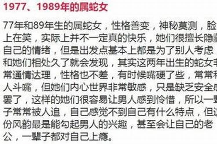 哪几个生肖女脾气冲动暴躁