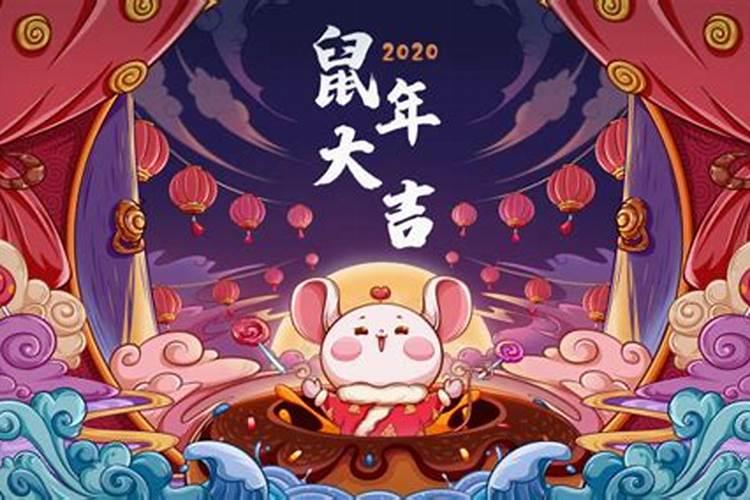 2024年是金鼠年吗