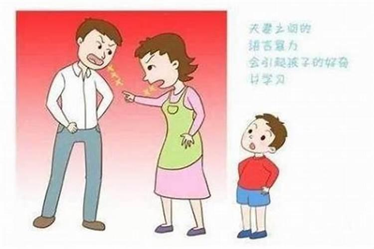 乙丑年为啥婚姻不顺