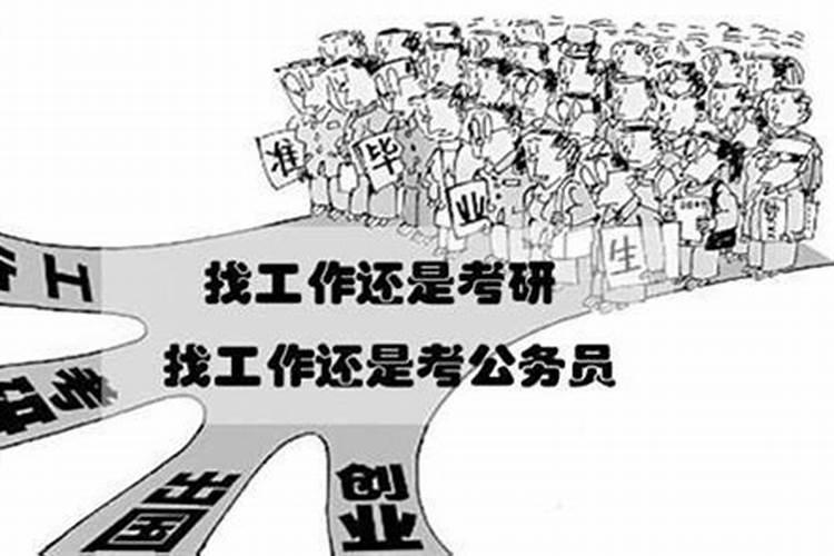 考公务员是不是在自己的运气和命