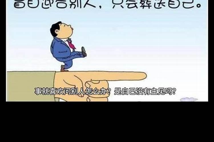 梦见自己提问别人