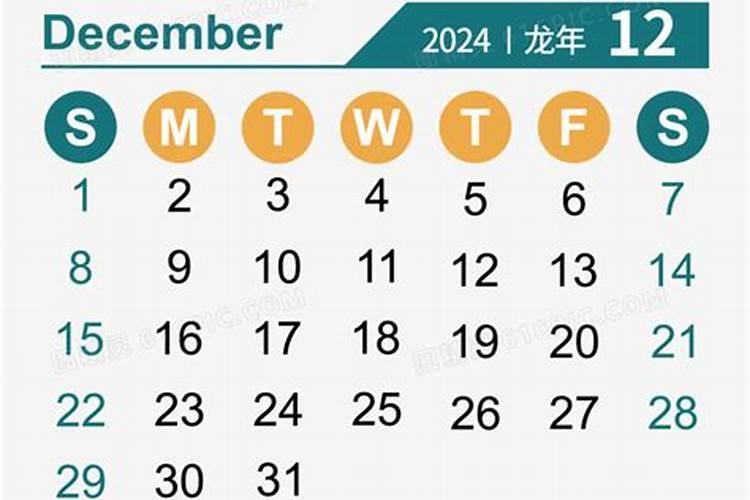 19年10月12日到今天多少天