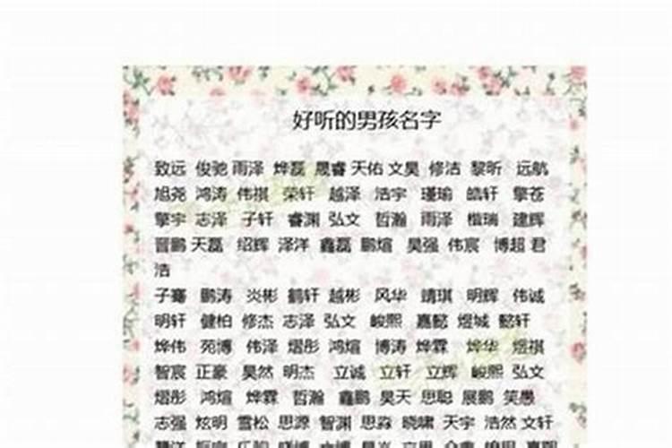 姓陈的男生取什么名字好听