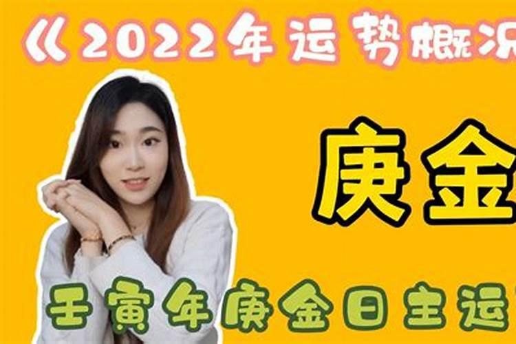 2024年金箔金命好不好