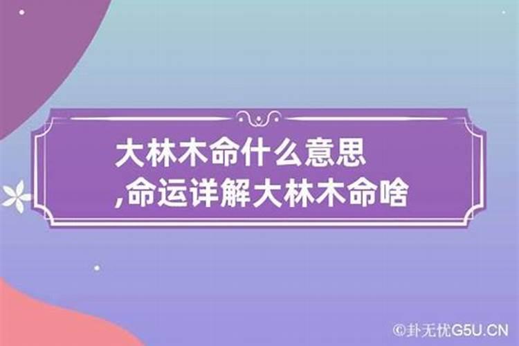 刑太岁和害太岁都是哪些属相相冲