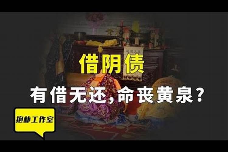 犯太岁注意哪些事项