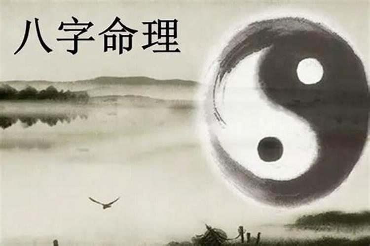 八字弱的人有什么不好？八字弱如何补救