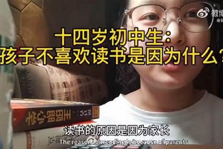 不喜欢小孩的生肖