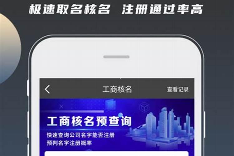 公司起名，公司取名，公司测名，专业好听的公司