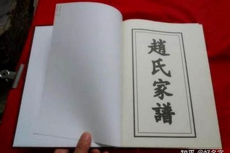 不想按辈分给孩子取名字