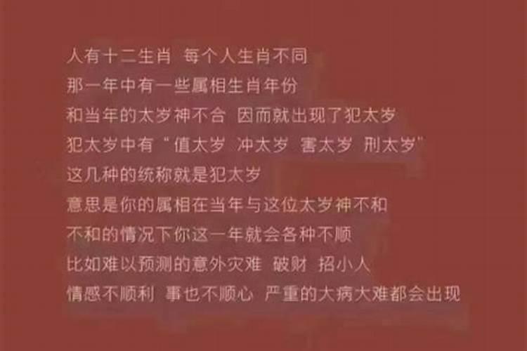 梦见老婆二胎生了个儿子什么意思呀