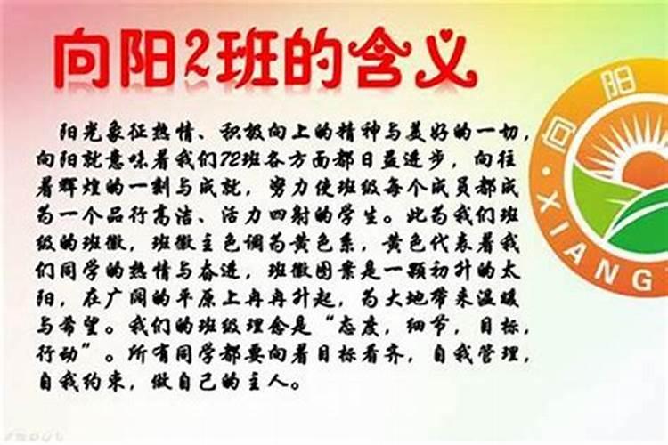 又好听又霸气的组名和口号