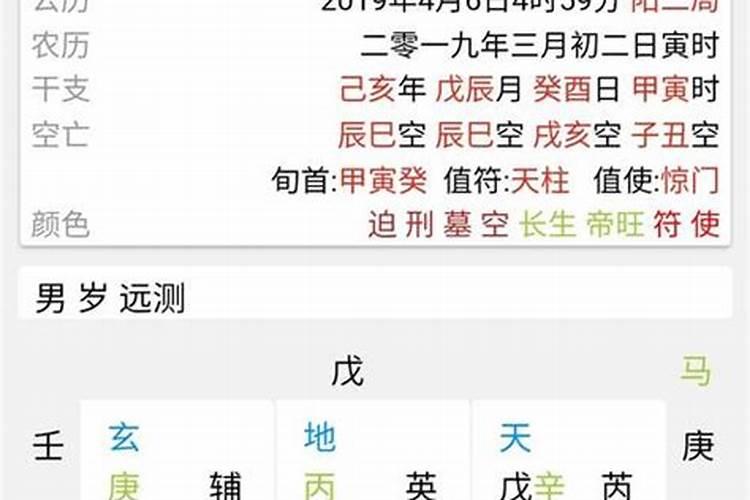 奇门遁甲在线排盘并解析易安网