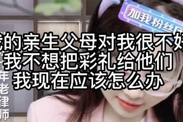 朋友说父母身体不好怎么回答