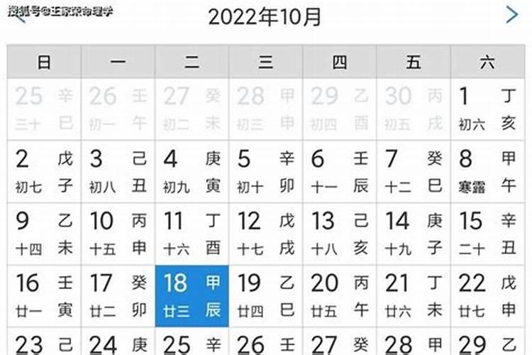 6月22日生肖运势老黄历