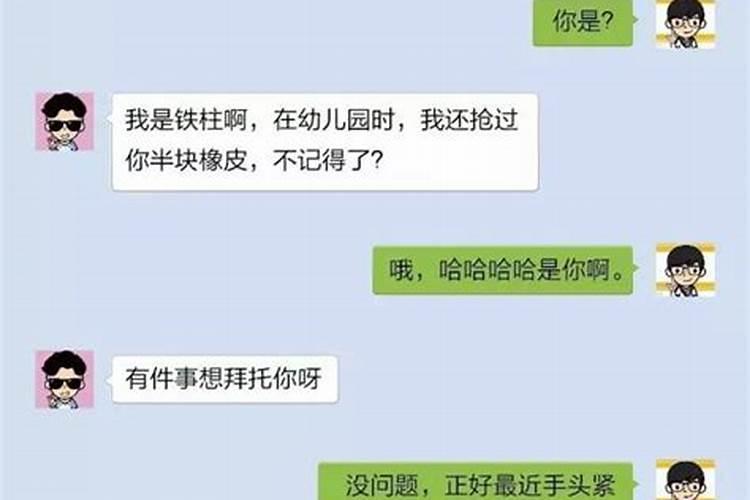 梦到已婚前女友是什么意思