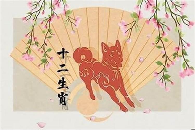 1982年属狗婚姻状况