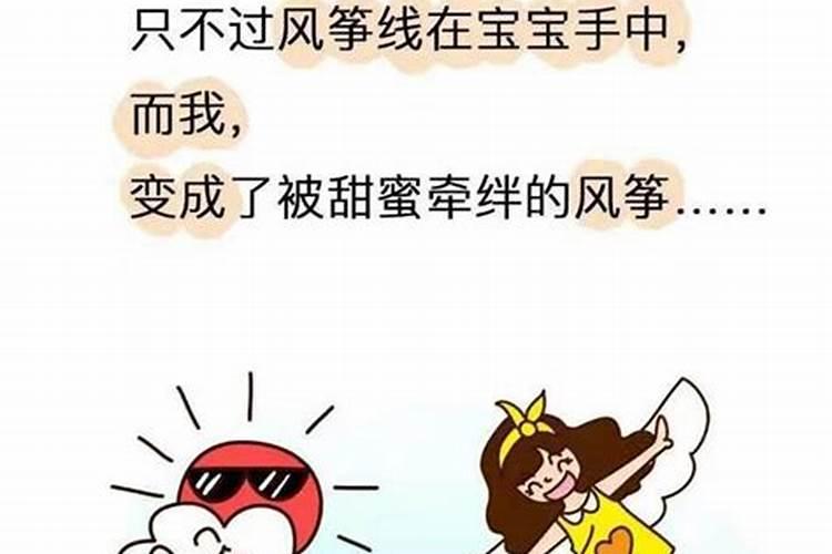 十月怀胎生男孩代表什么生肖呢