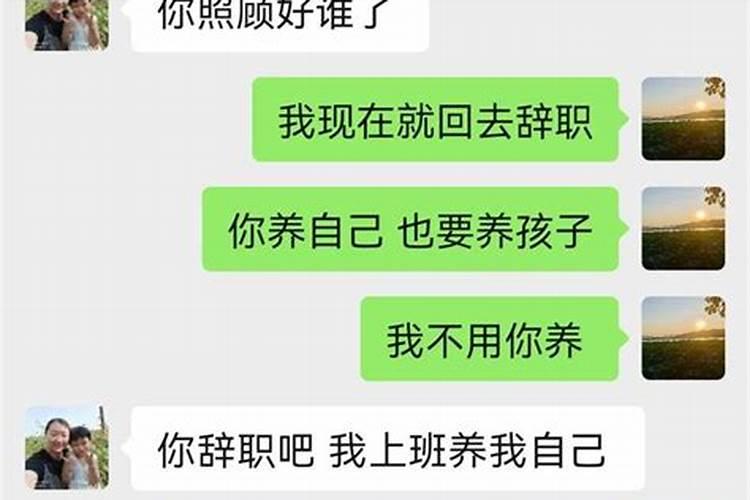 这样的婚姻还有继续的必要吗