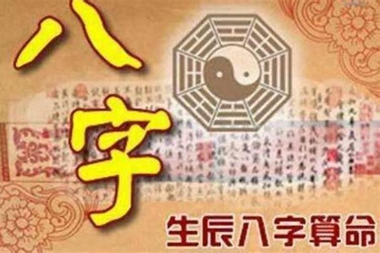 八字种种取象汇集(上)