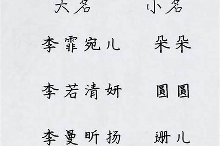 配什么姓氏都好听的女孩名字