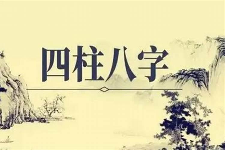 伤官格命局是什么意思打一生肖