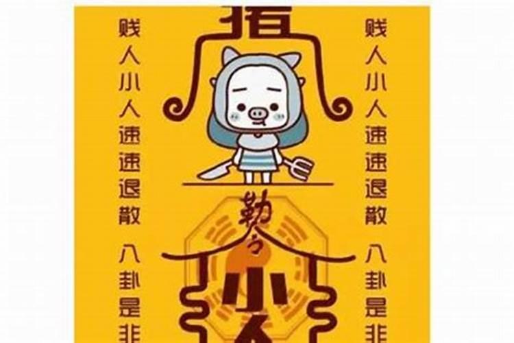 属龙2023年化解犯太岁最佳方法