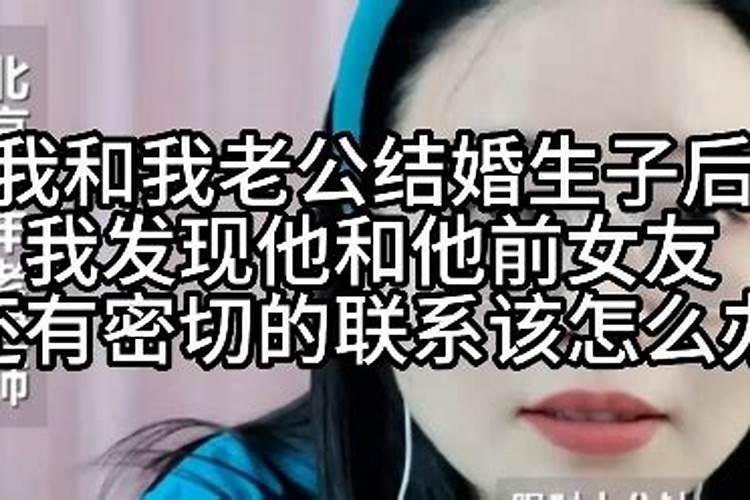 童子结婚生子后怎么办